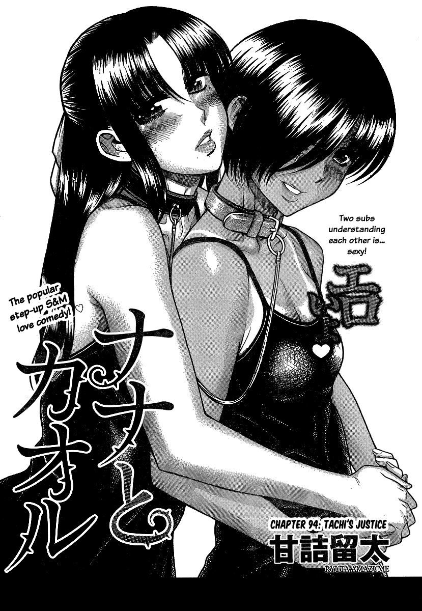 Nana to Kaoru Chapter 116 page 1 - Chapter 116: Tachi's Justice
