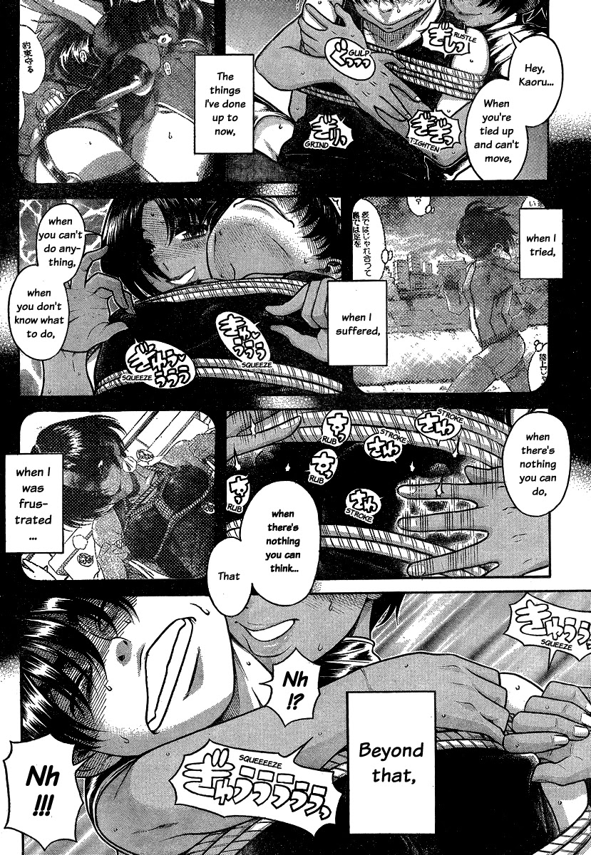 Nana to Kaoru Chapter 116 page 12 - Chapter 116: Tachi's Justice