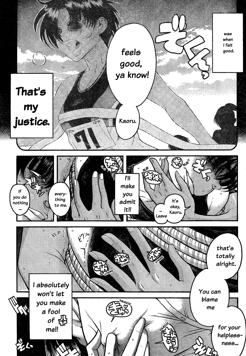 Nana to Kaoru Chapter 116 page 13 - Chapter 116: Tachi's Justice