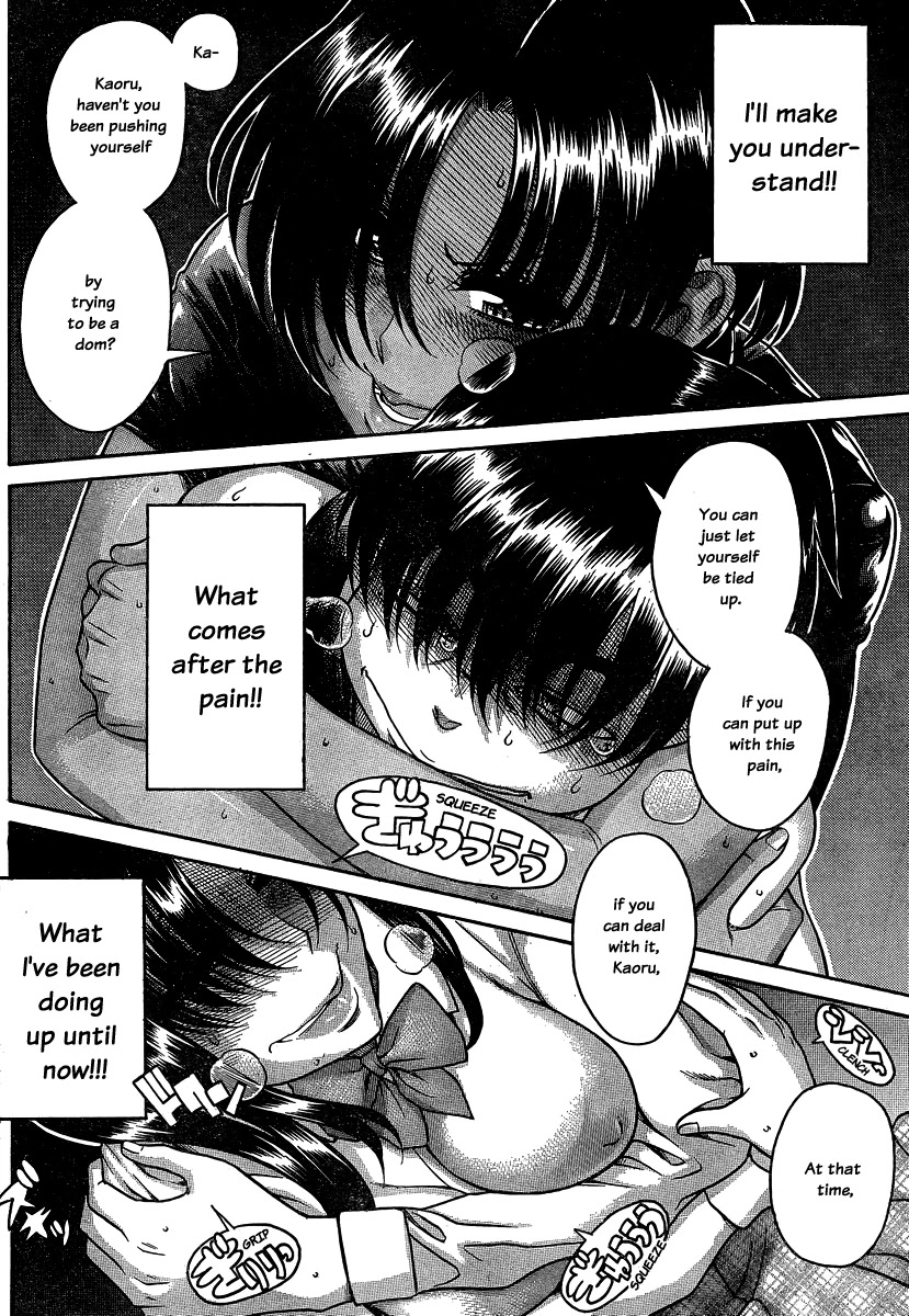 Nana to Kaoru Chapter 116 page 14 - Chapter 116: Tachi's Justice