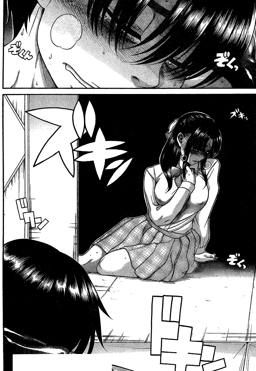 Nana to Kaoru Chapter 116 page 16 - Chapter 116: Tachi's Justice