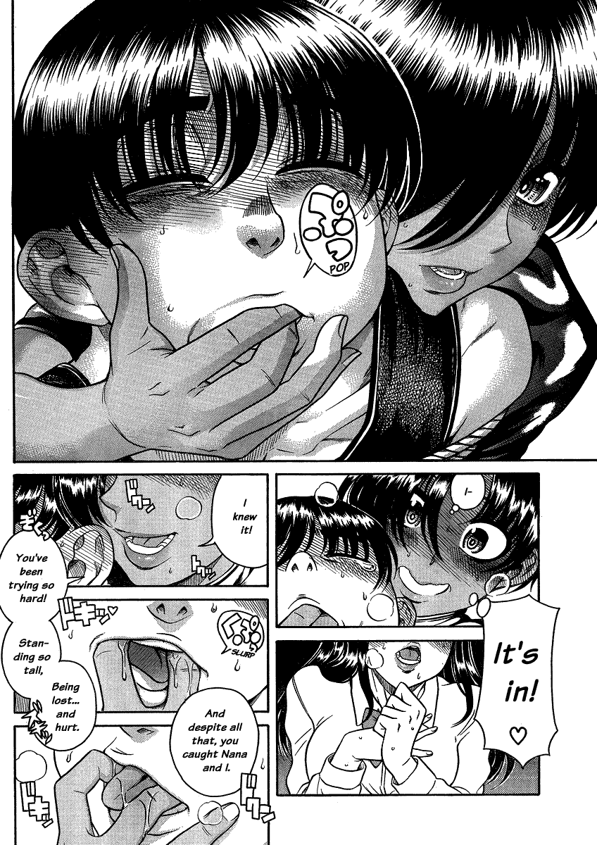 Nana to Kaoru Chapter 117 page 13 - Chapter 117: Inside Kaoru