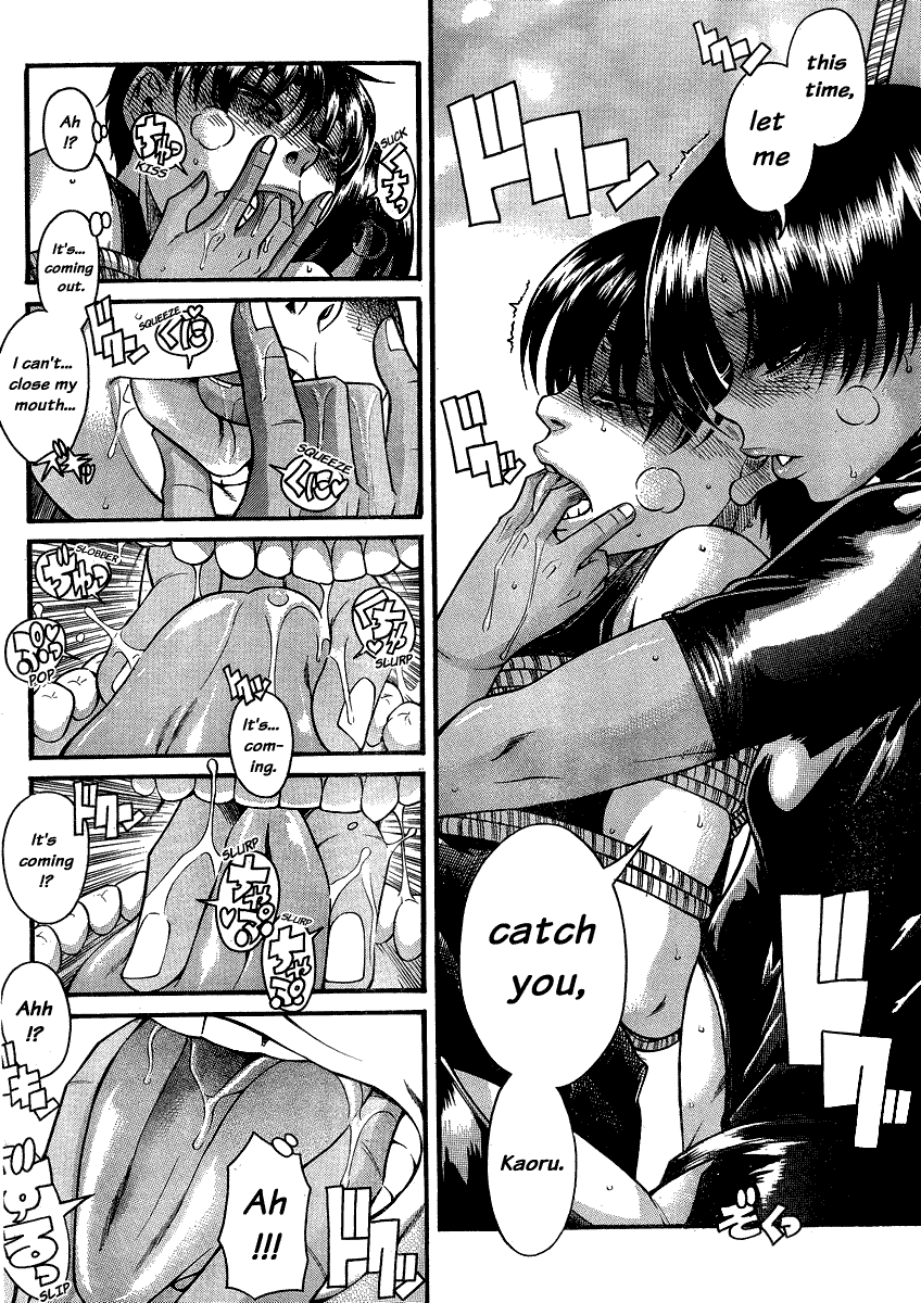 Nana to Kaoru Chapter 117 page 15 - Chapter 117: Inside Kaoru
