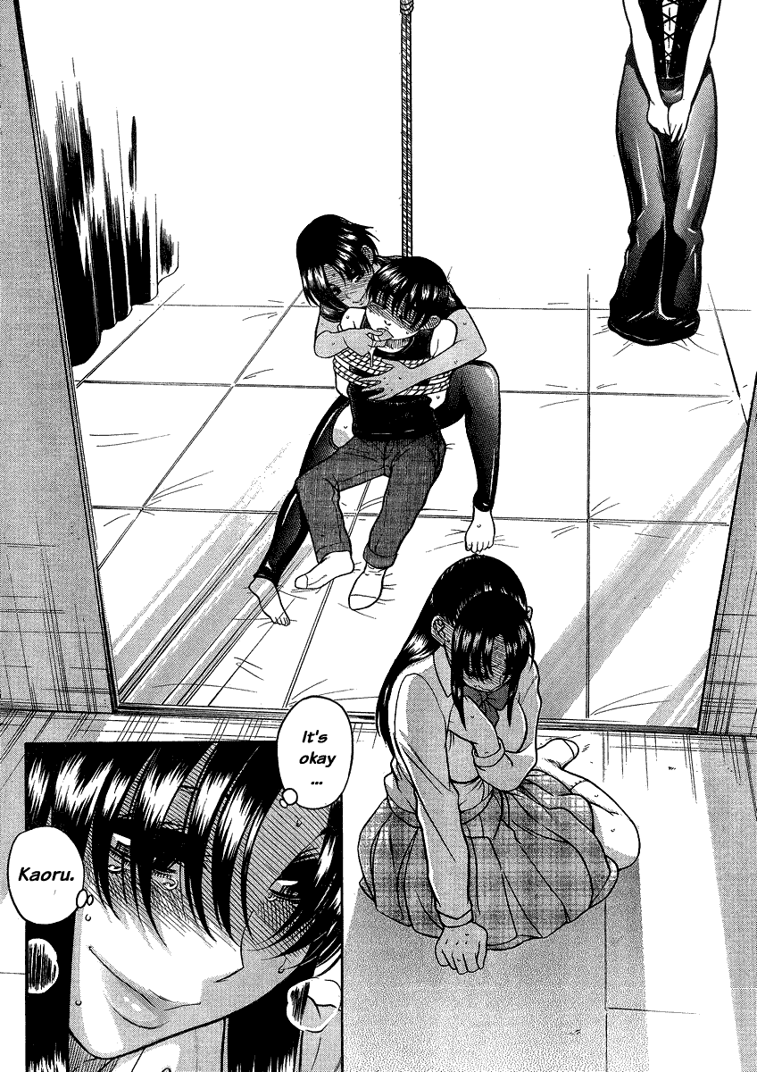 Nana to Kaoru Chapter 117 page 19 - Chapter 117: Inside Kaoru