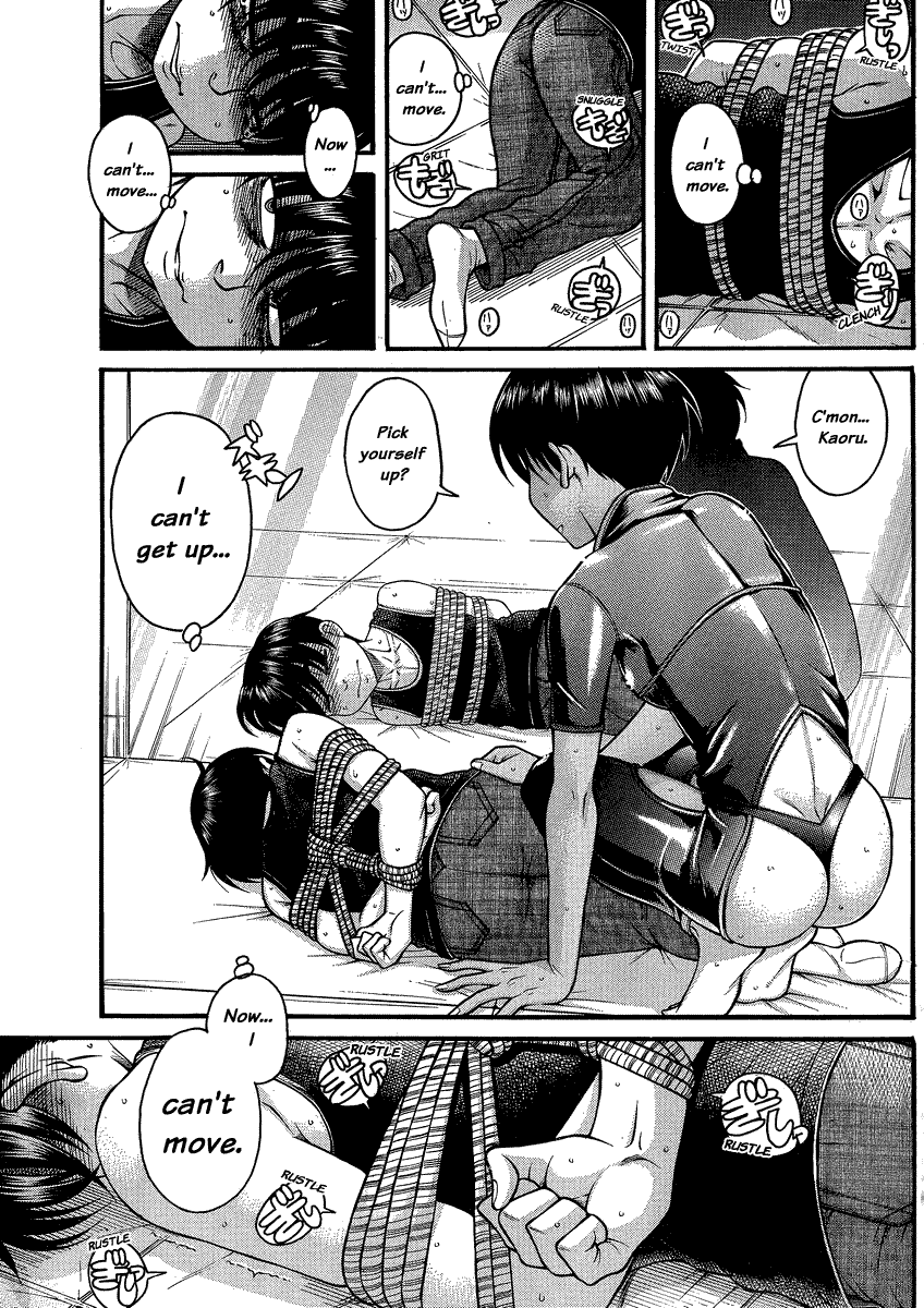 Nana to Kaoru Chapter 117 page 2 - Chapter 117: Inside Kaoru