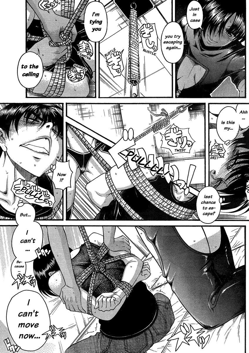 Nana to Kaoru Chapter 117 page 4 - Chapter 117: Inside Kaoru