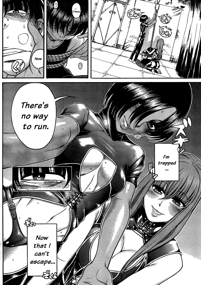 Nana to Kaoru Chapter 117 page 5 - Chapter 117: Inside Kaoru