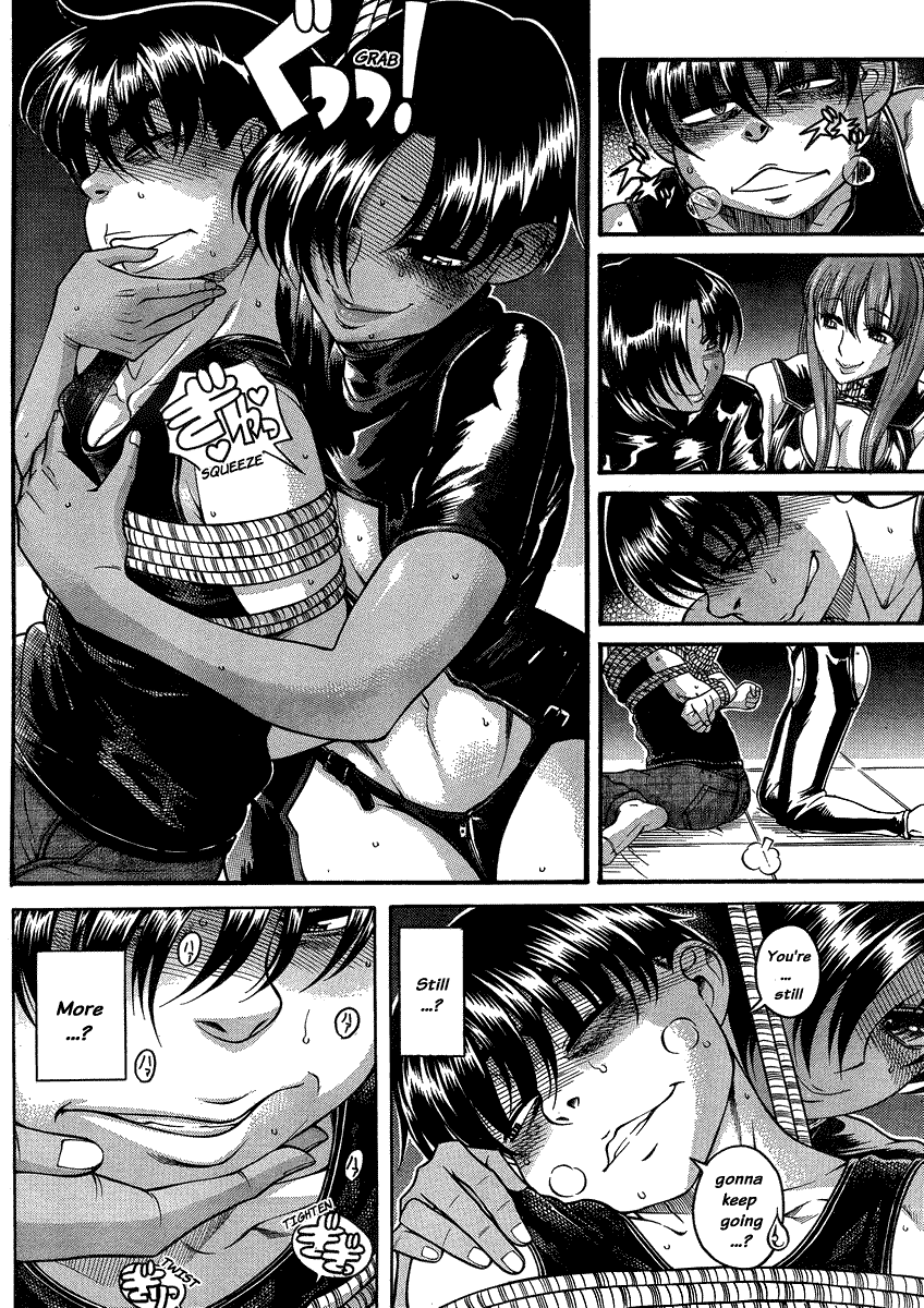 Nana to Kaoru Chapter 117 page 7 - Chapter 117: Inside Kaoru