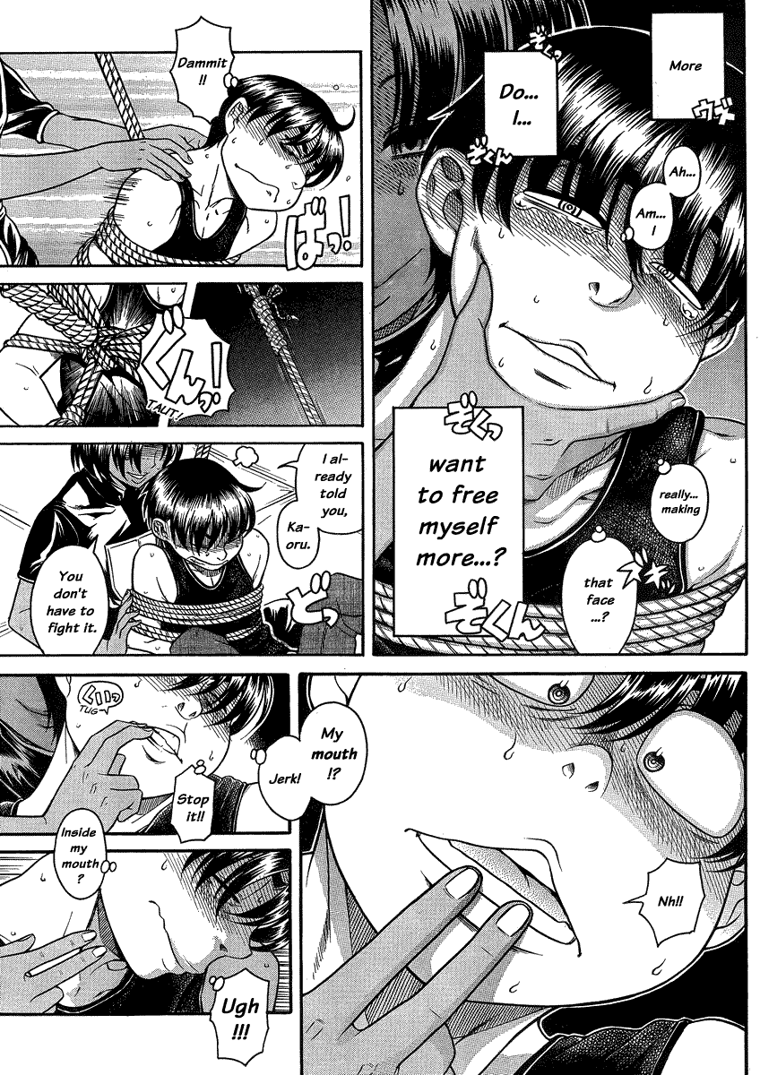 Nana to Kaoru Chapter 117 page 8 - Chapter 117: Inside Kaoru