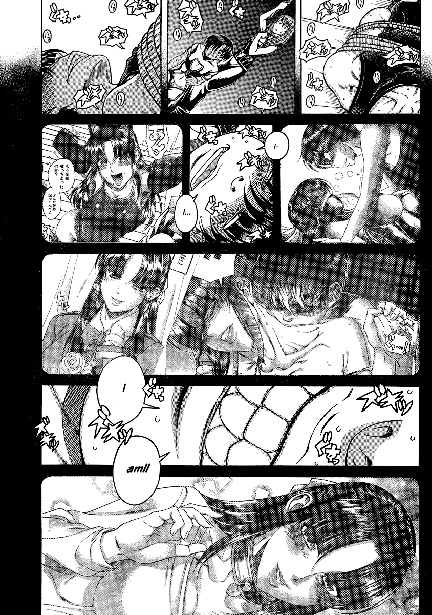 Nana to Kaoru Chapter 118 page 10 - Chapter 118: Nana's Dom