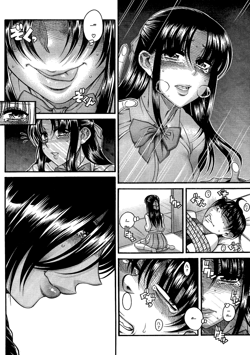 Nana to Kaoru Chapter 118 page 12 - Chapter 118: Nana's Dom