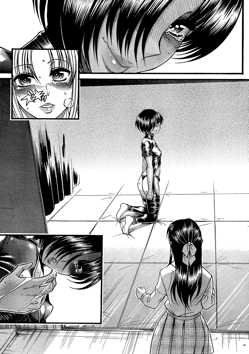 Nana to Kaoru Chapter 118 page 13 - Chapter 118: Nana's Dom