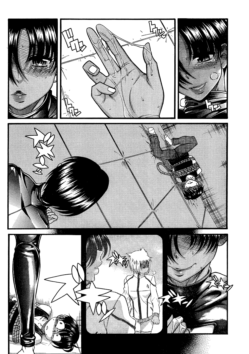 Nana to Kaoru Chapter 118 page 14 - Chapter 118: Nana's Dom