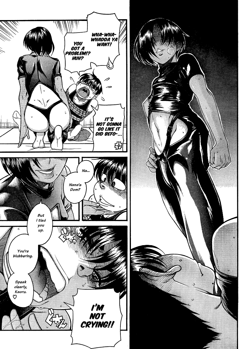 Nana to Kaoru Chapter 118 page 15 - Chapter 118: Nana's Dom