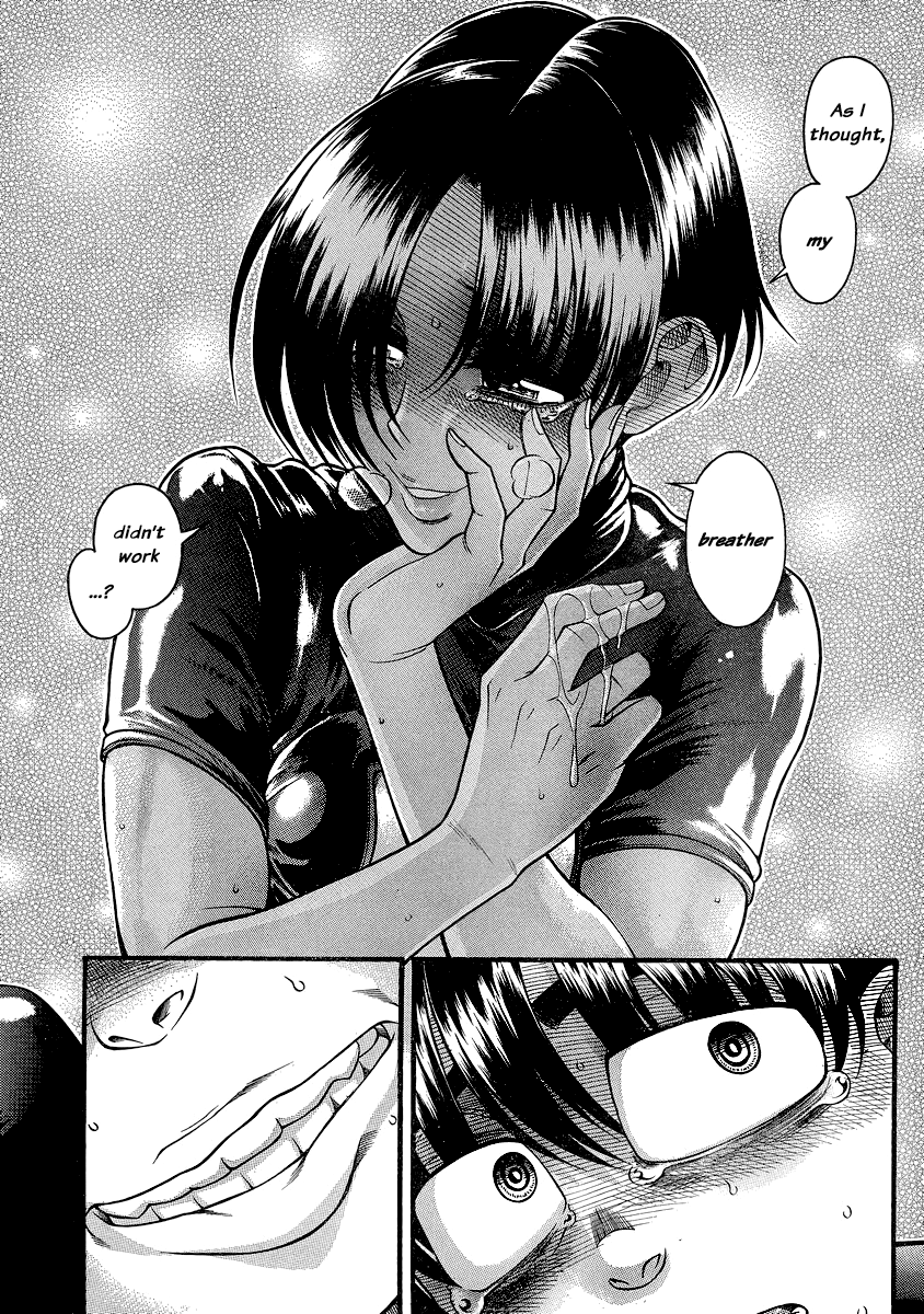 Nana to Kaoru Chapter 118 page 17 - Chapter 118: Nana's Dom