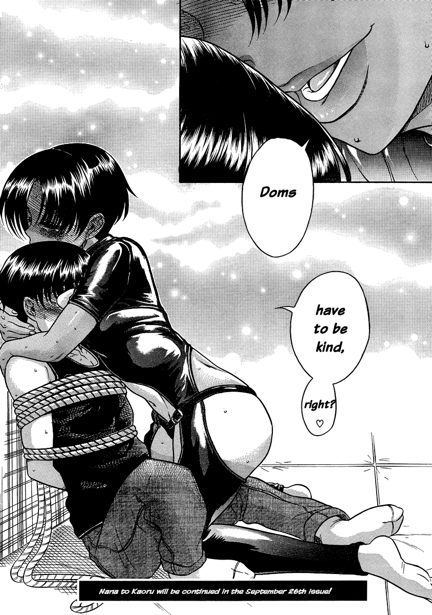 Nana to Kaoru Chapter 118 page 20 - Chapter 118: Nana's Dom