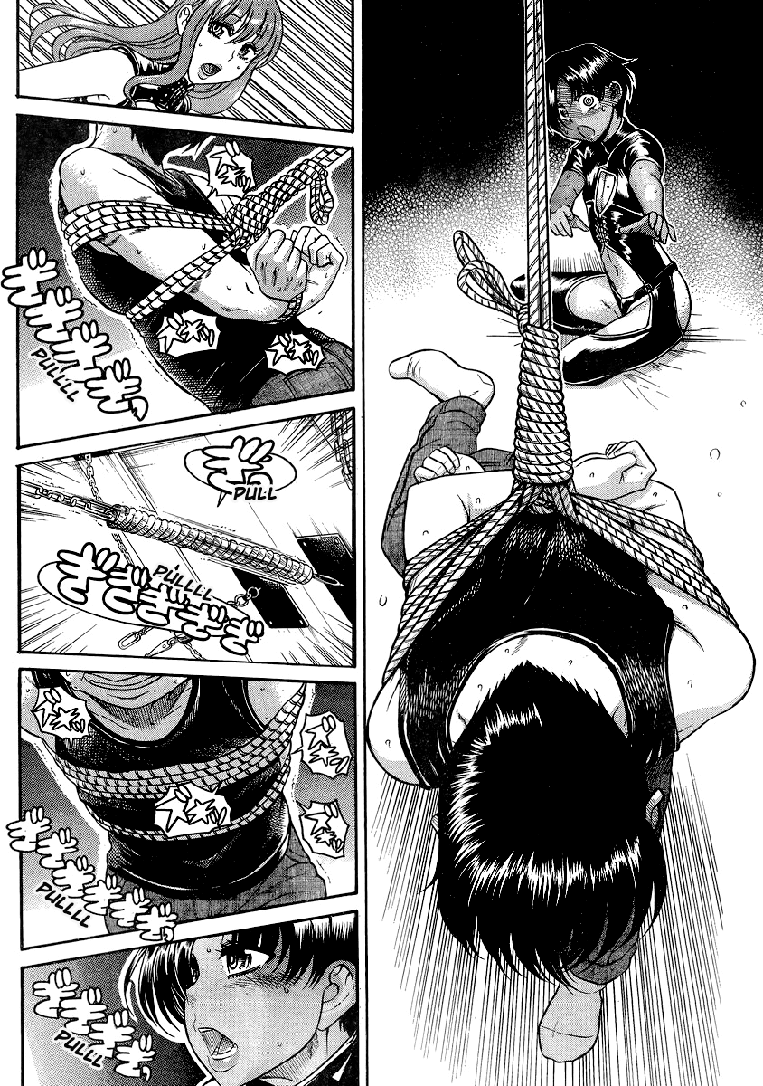 Nana to Kaoru Chapter 118 page 7 - Chapter 118: Nana's Dom