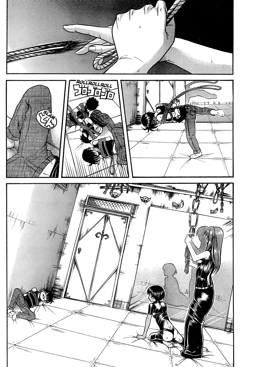 Nana to Kaoru Chapter 118 page 9 - Chapter 118: Nana's Dom