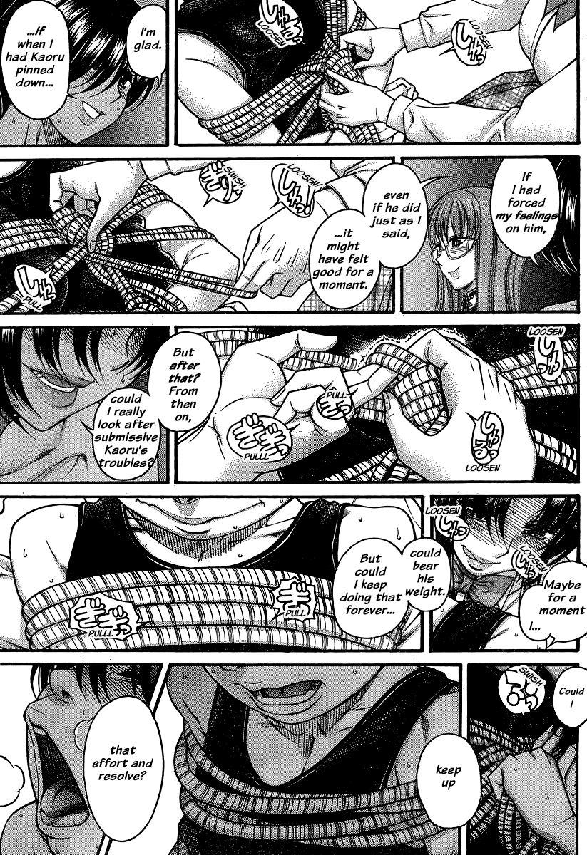 Nana to Kaoru Chapter 119 page 14 - Chapter 119: My Carrot And Stick