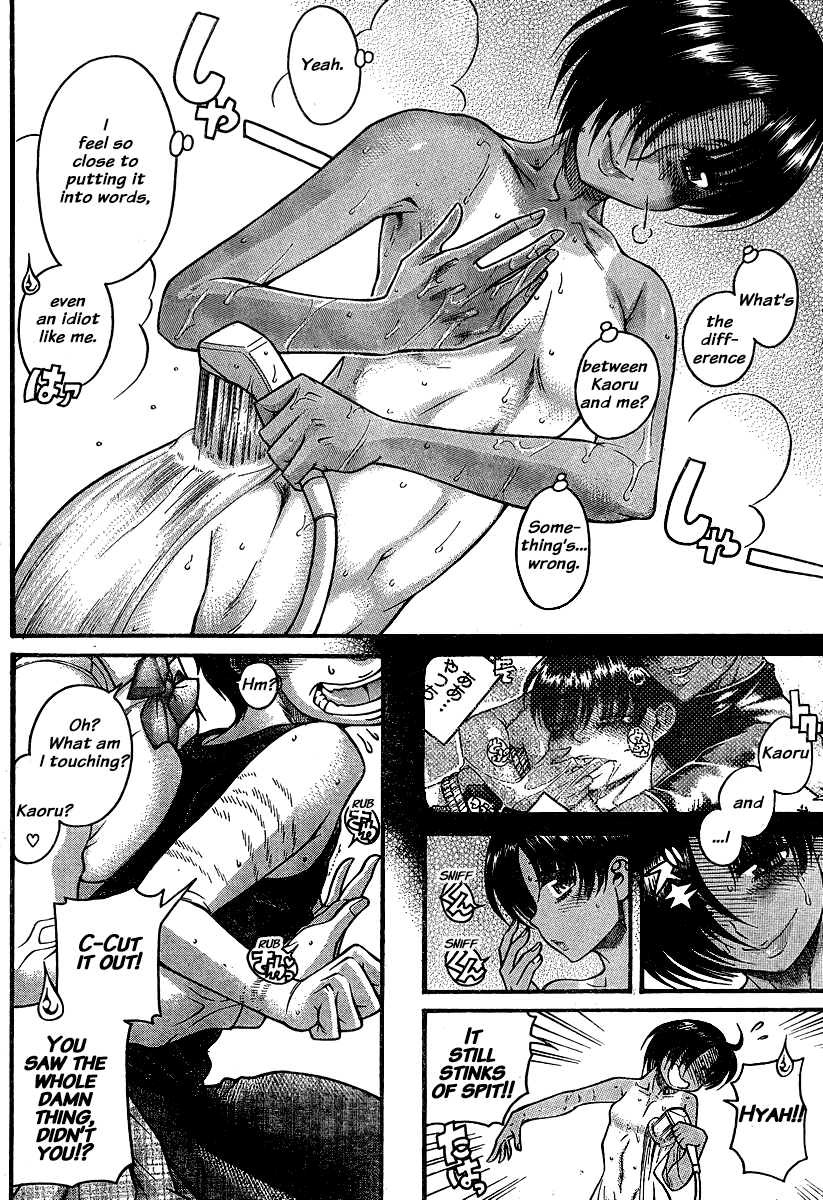 Nana to Kaoru Chapter 119 page 19 - Chapter 119: My Carrot And Stick