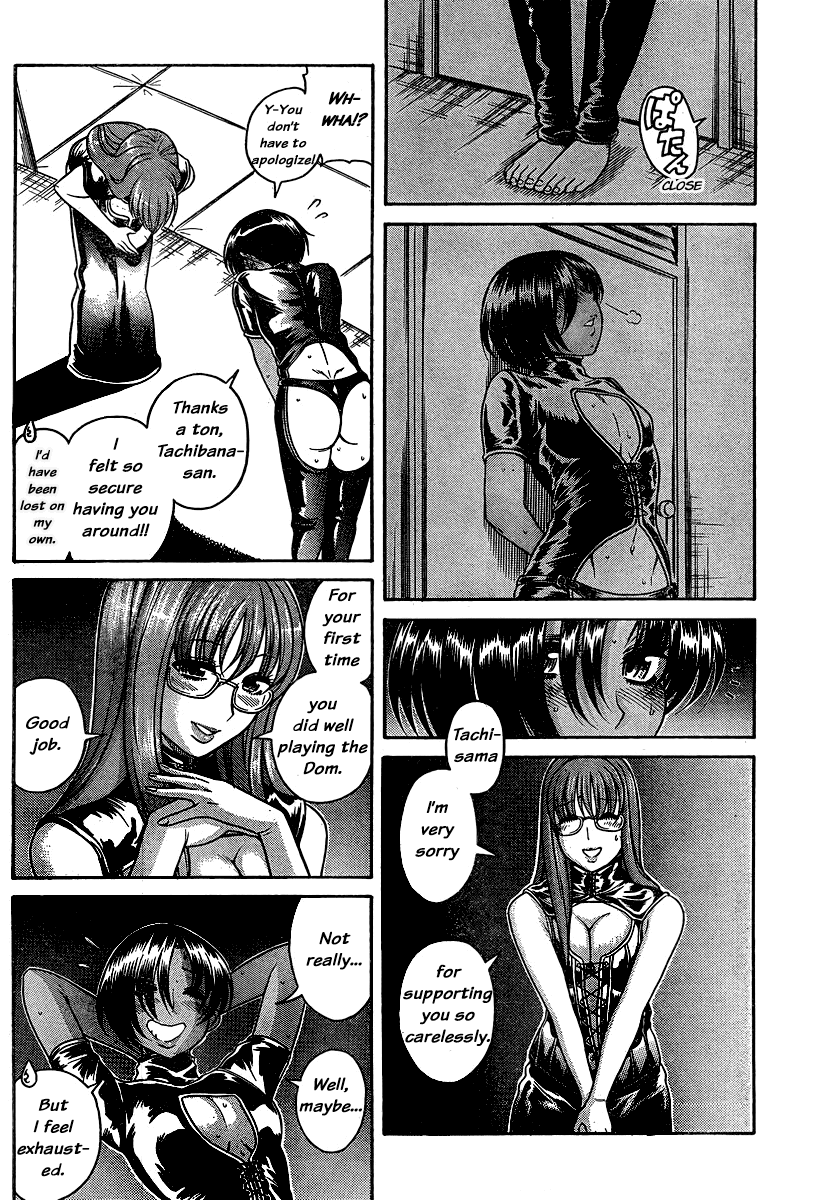 Nana to Kaoru Chapter 119 page 7 - Chapter 119: My Carrot And Stick