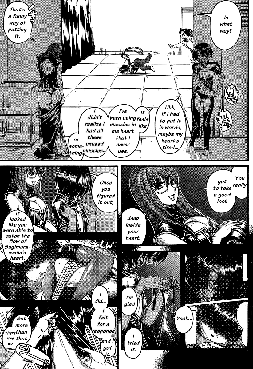 Nana to Kaoru Chapter 119 page 8 - Chapter 119: My Carrot And Stick