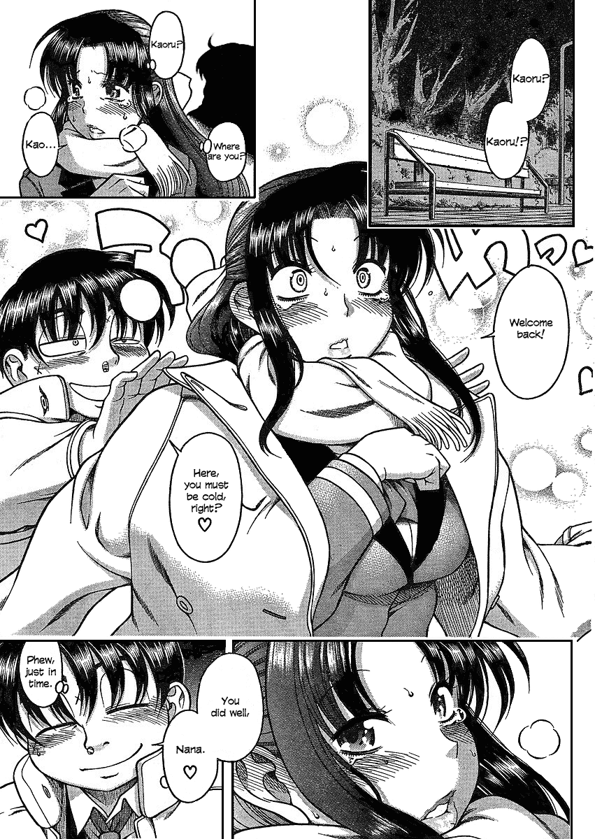 Nana to Kaoru Chapter 12.1 page 15 - Chapter 12.1: Winter Special