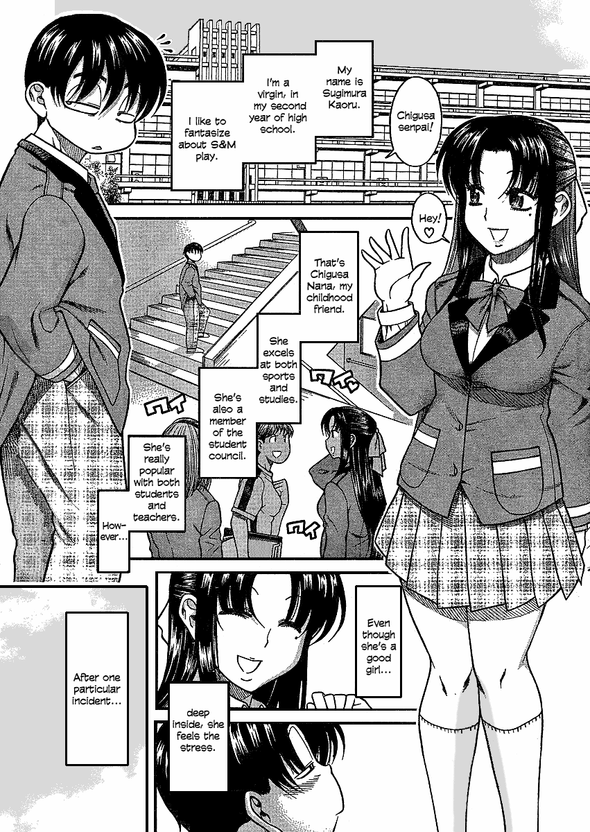 Nana to Kaoru Chapter 12.1 page 2 - Chapter 12.1: Winter Special