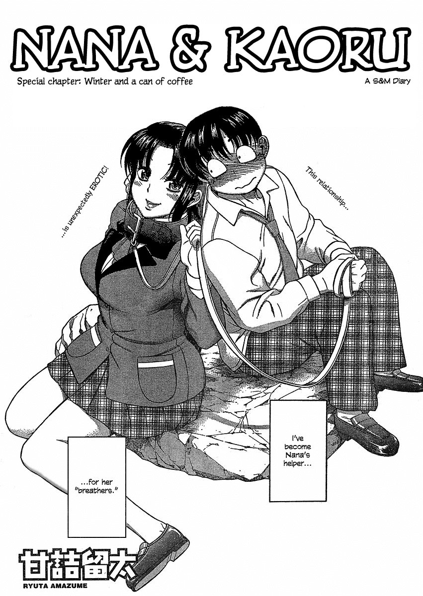 Nana to Kaoru Chapter 12.1 page 3 - Chapter 12.1: Winter Special