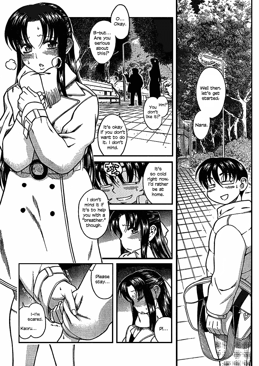 Nana to Kaoru Chapter 12.1 page 4 - Chapter 12.1: Winter Special