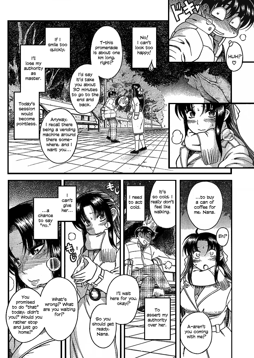 Nana to Kaoru Chapter 12.1 page 5 - Chapter 12.1: Winter Special