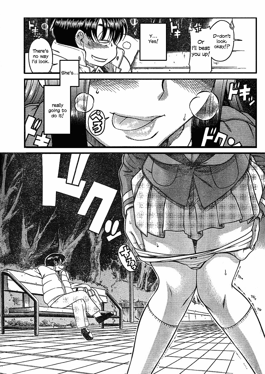 Nana to Kaoru Chapter 12.1 page 6 - Chapter 12.1: Winter Special