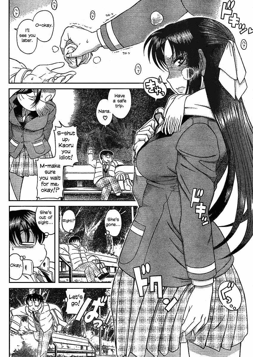 Nana to Kaoru Chapter 12.1 page 7 - Chapter 12.1: Winter Special