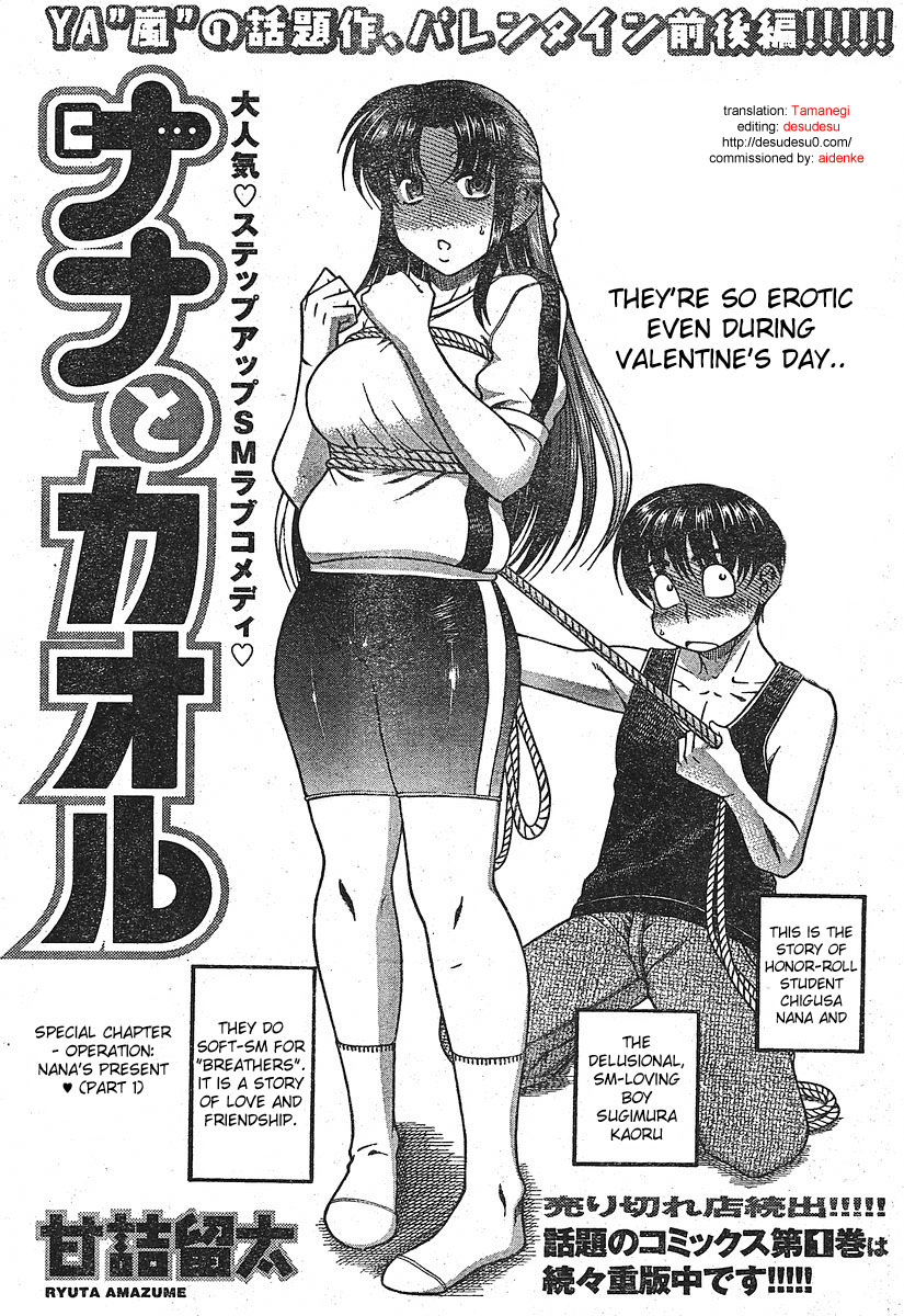 Nana to Kaoru Chapter 12.2 page 1 - Chapter 12.2: Valentine Special Part 1