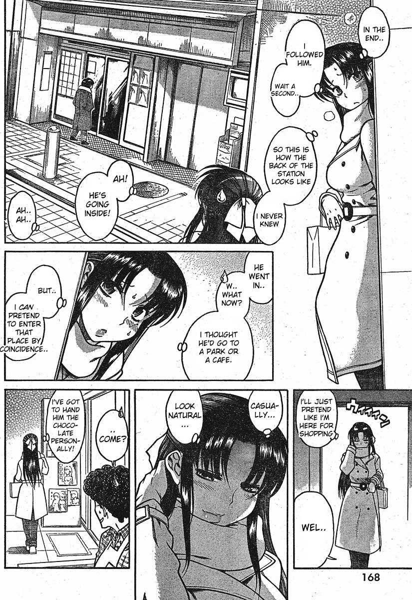 Nana to Kaoru Chapter 12.2 page 12 - Chapter 12.2: Valentine Special Part 1