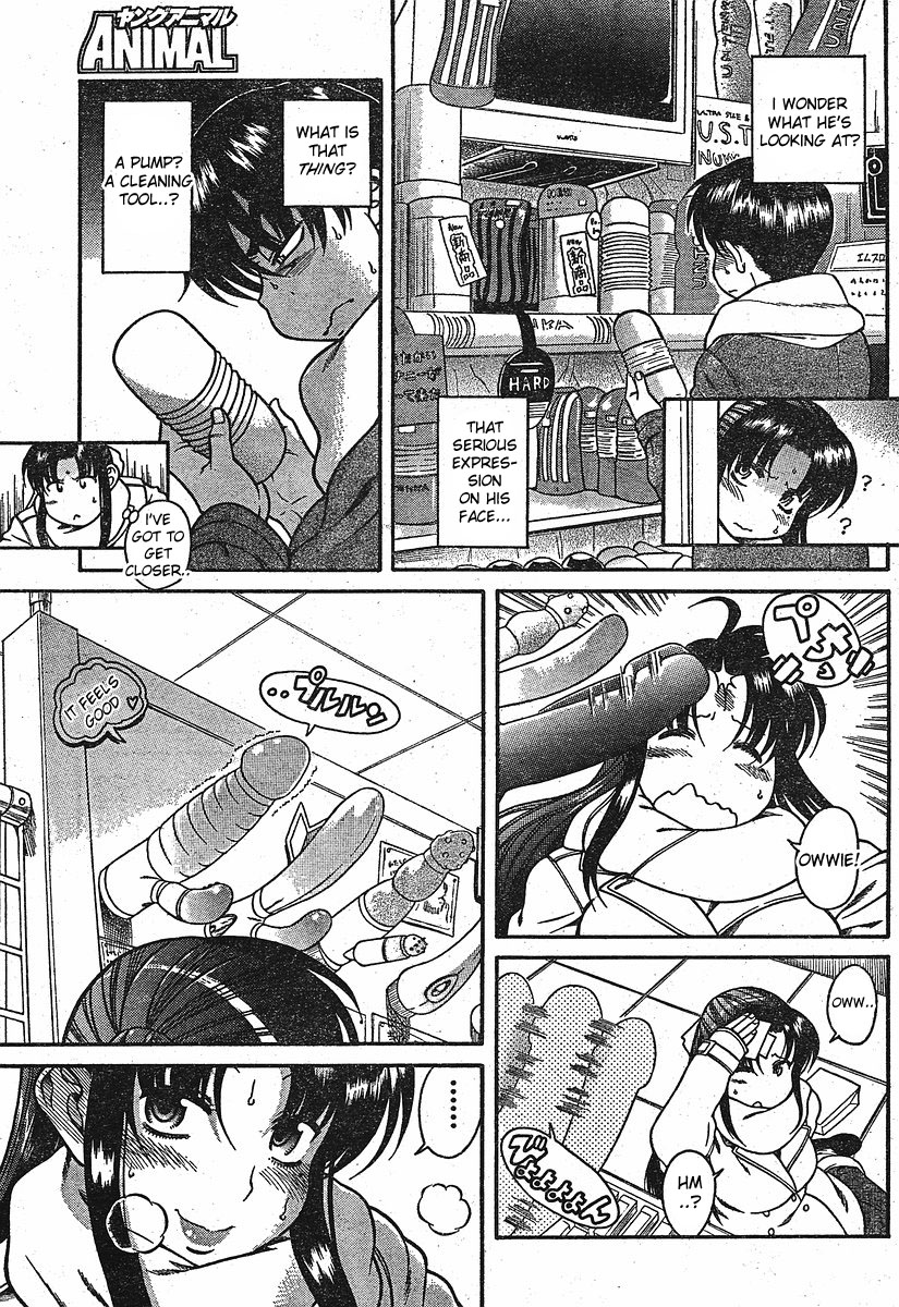 Nana to Kaoru Chapter 12.2 page 13 - Chapter 12.2: Valentine Special Part 1