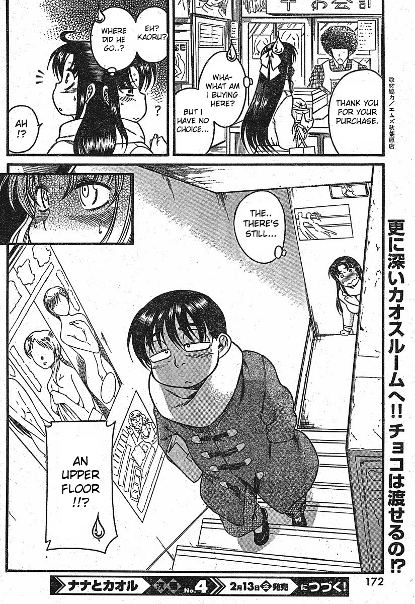 Nana to Kaoru Chapter 12.2 page 16 - Chapter 12.2: Valentine Special Part 1