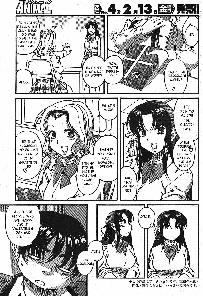 Nana to Kaoru Chapter 12.2 page 3 - Chapter 12.2: Valentine Special Part 1