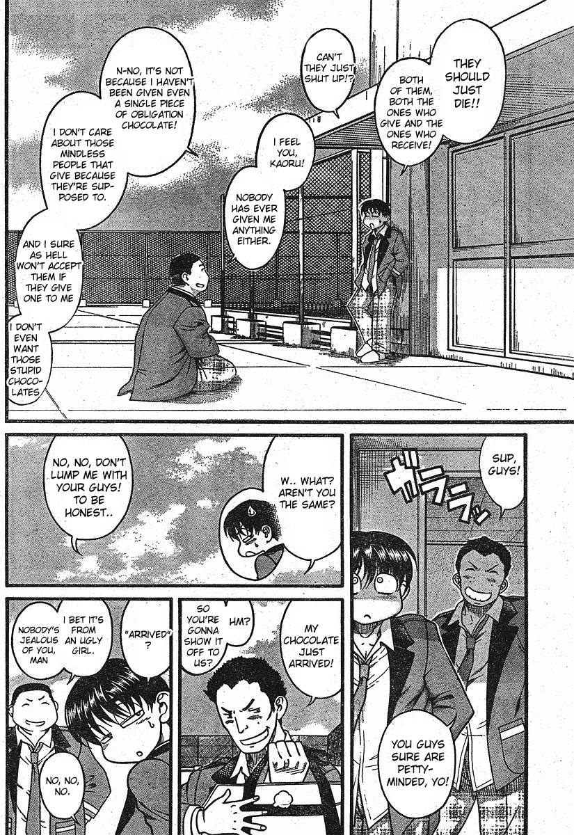 Nana to Kaoru Chapter 12.2 page 4 - Chapter 12.2: Valentine Special Part 1