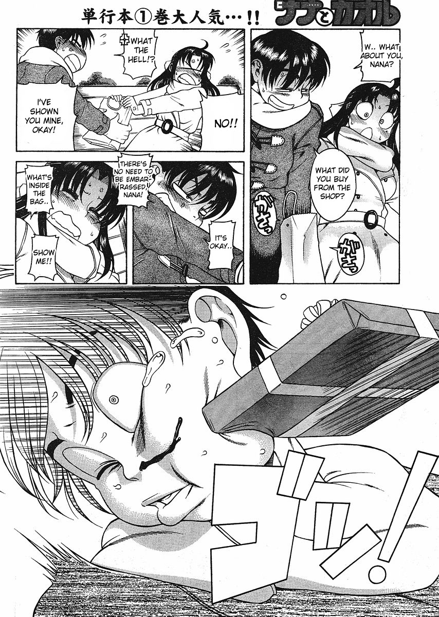 Nana to Kaoru Chapter 12.3 page 14 - Chapter 12.3: Valentine Special Part 2