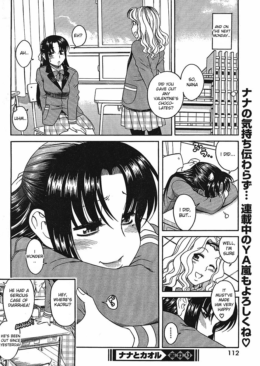 Nana to Kaoru Chapter 12.3 page 16 - Chapter 12.3: Valentine Special Part 2
