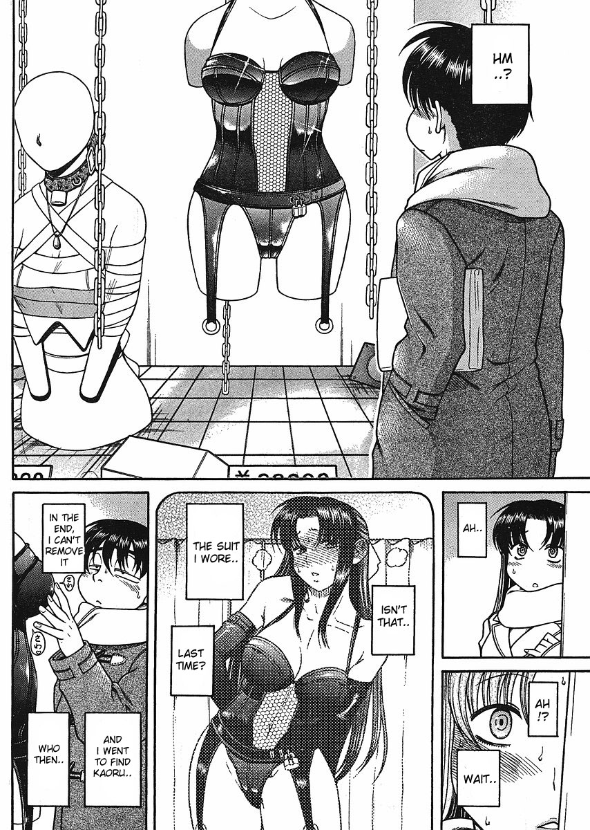 Nana to Kaoru Chapter 12.3 page 4 - Chapter 12.3: Valentine Special Part 2
