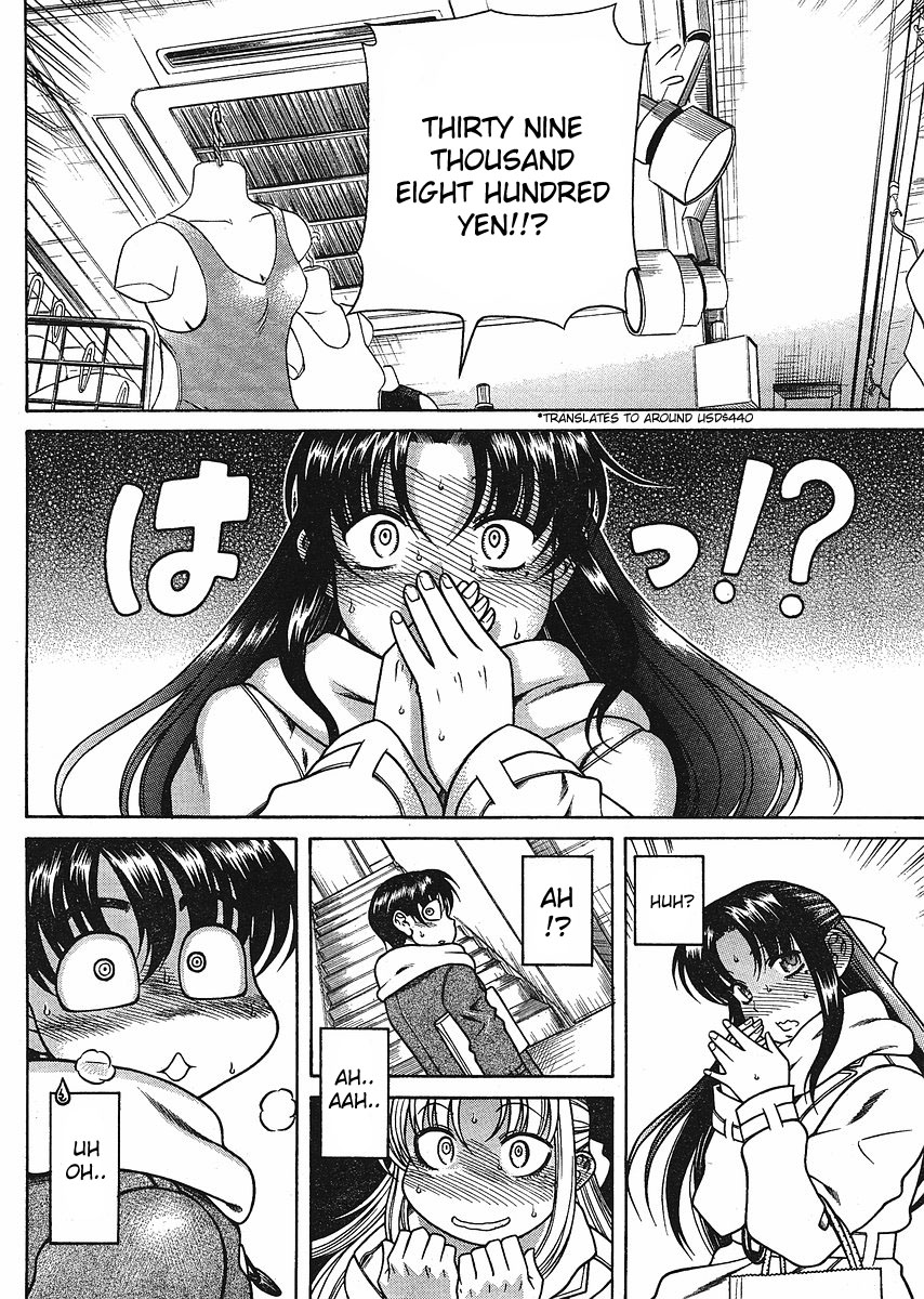 Nana to Kaoru Chapter 12.3 page 6 - Chapter 12.3: Valentine Special Part 2