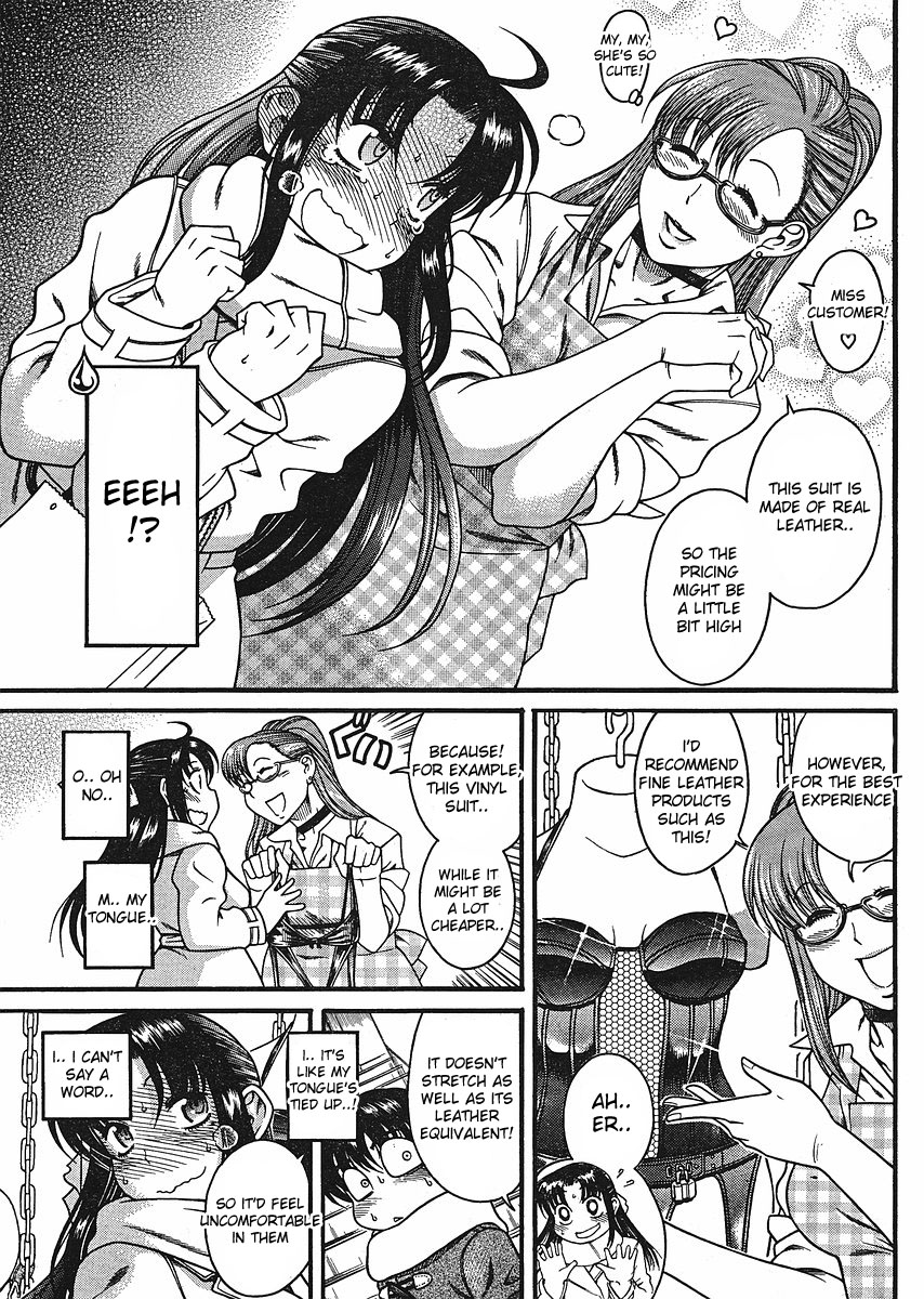 Nana to Kaoru Chapter 12.3 page 7 - Chapter 12.3: Valentine Special Part 2