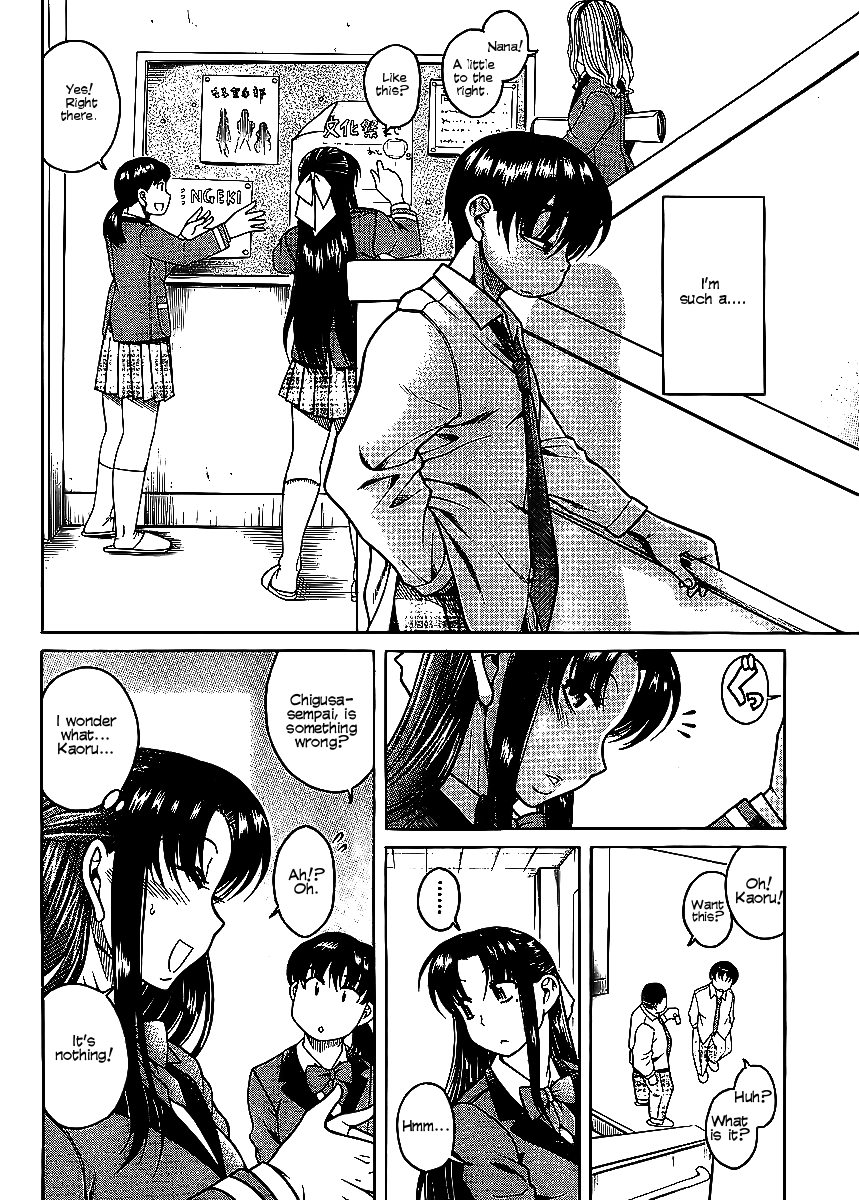 Nana to Kaoru Chapter 12 page 12 - Chapter 12: Reading Surreptitiously