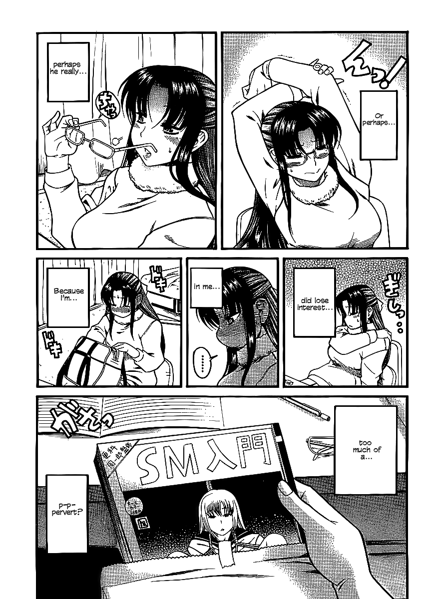 Nana to Kaoru Chapter 12 page 15 - Chapter 12: Reading Surreptitiously