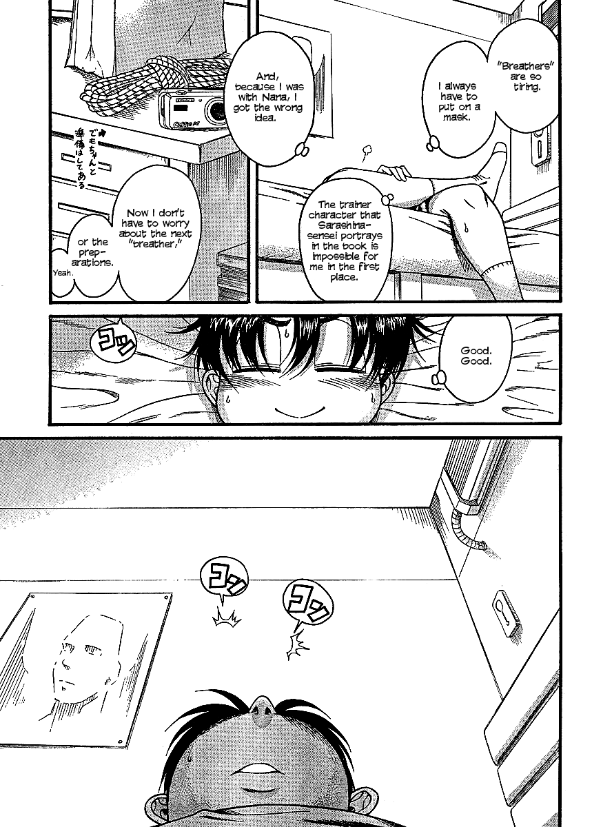 Nana to Kaoru Chapter 12 page 20 - Chapter 12: Reading Surreptitiously