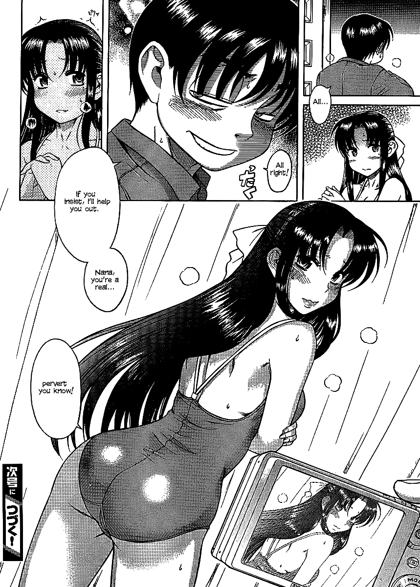 Nana to Kaoru Chapter 12 page 22 - Chapter 12: Reading Surreptitiously