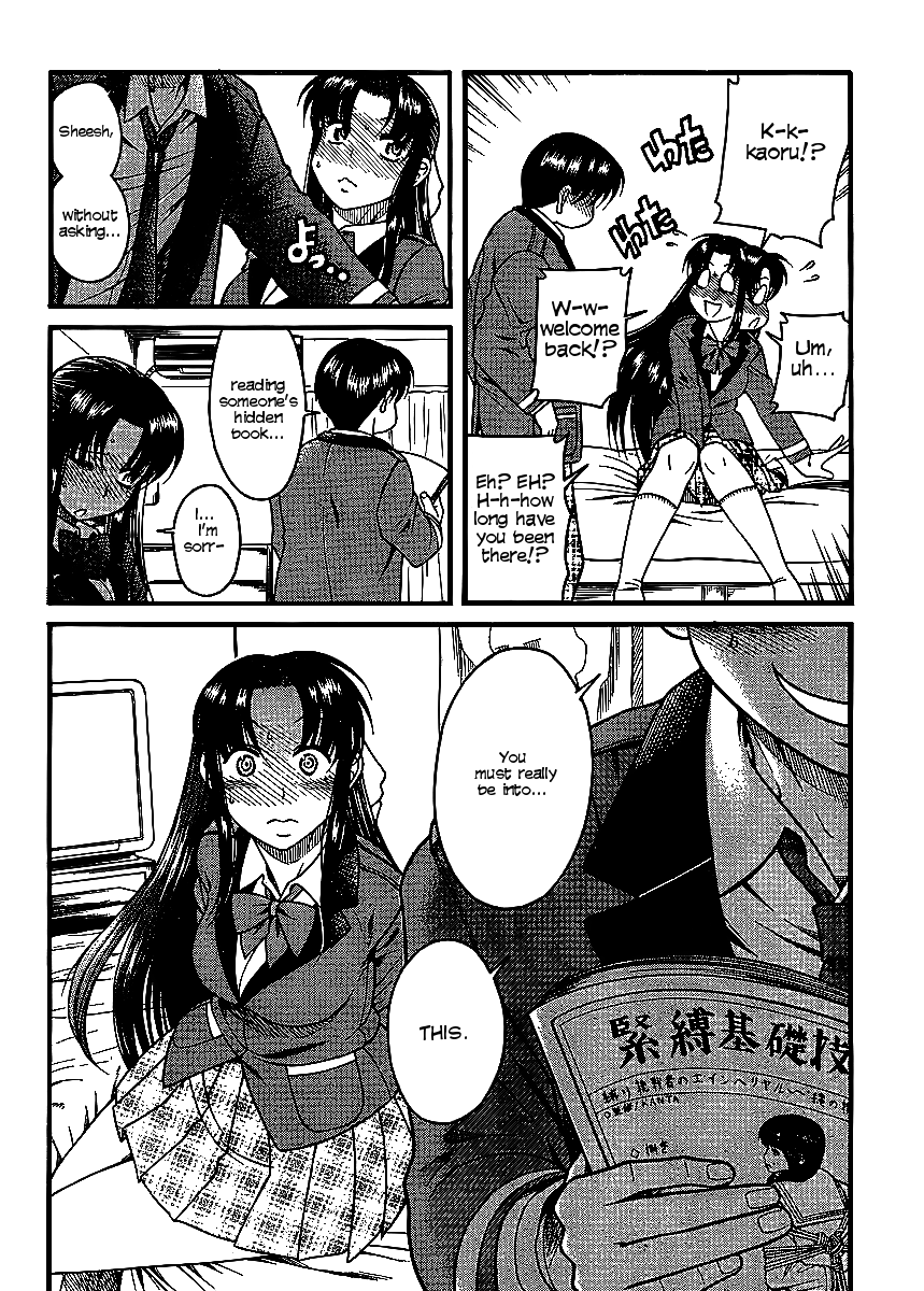 Nana to Kaoru Chapter 12 page 4 - Chapter 12: Reading Surreptitiously