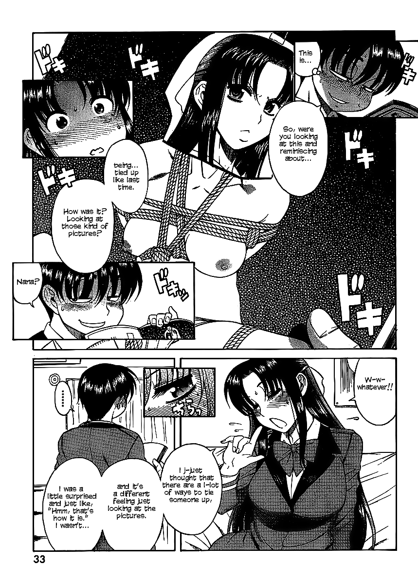 Nana to Kaoru Chapter 12 page 5 - Chapter 12: Reading Surreptitiously